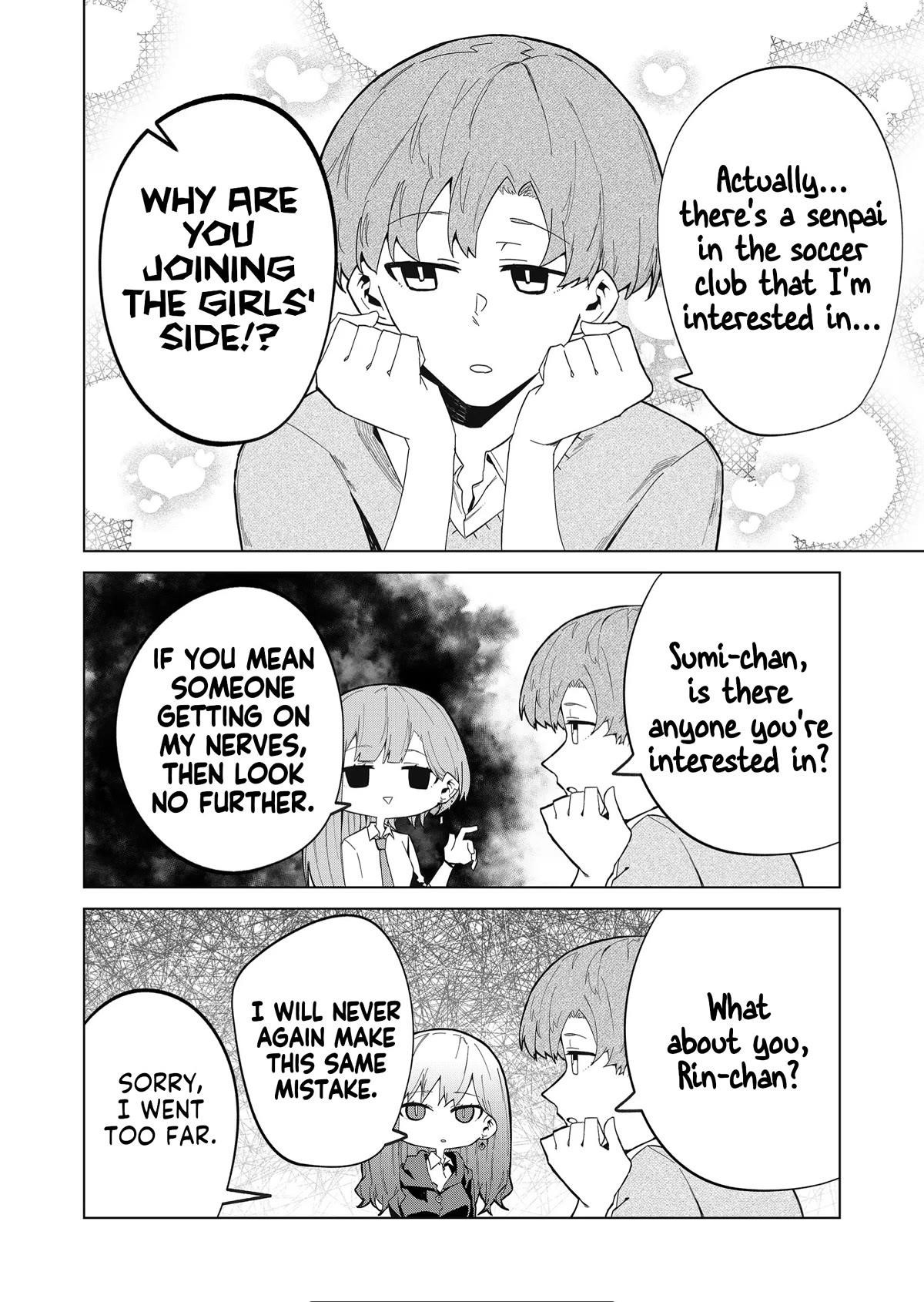 The Wolf Girl Is Trying to Feign Indifference Chapter 9 - Page 16