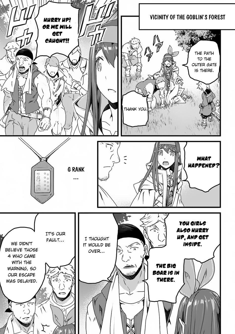 Yakudatazu Skill ni Jinsei o Sosogikomi 25-nen, Imasara Saikyou no Boukentan Midori Kashi no Akira Chapter 10 - Page 3