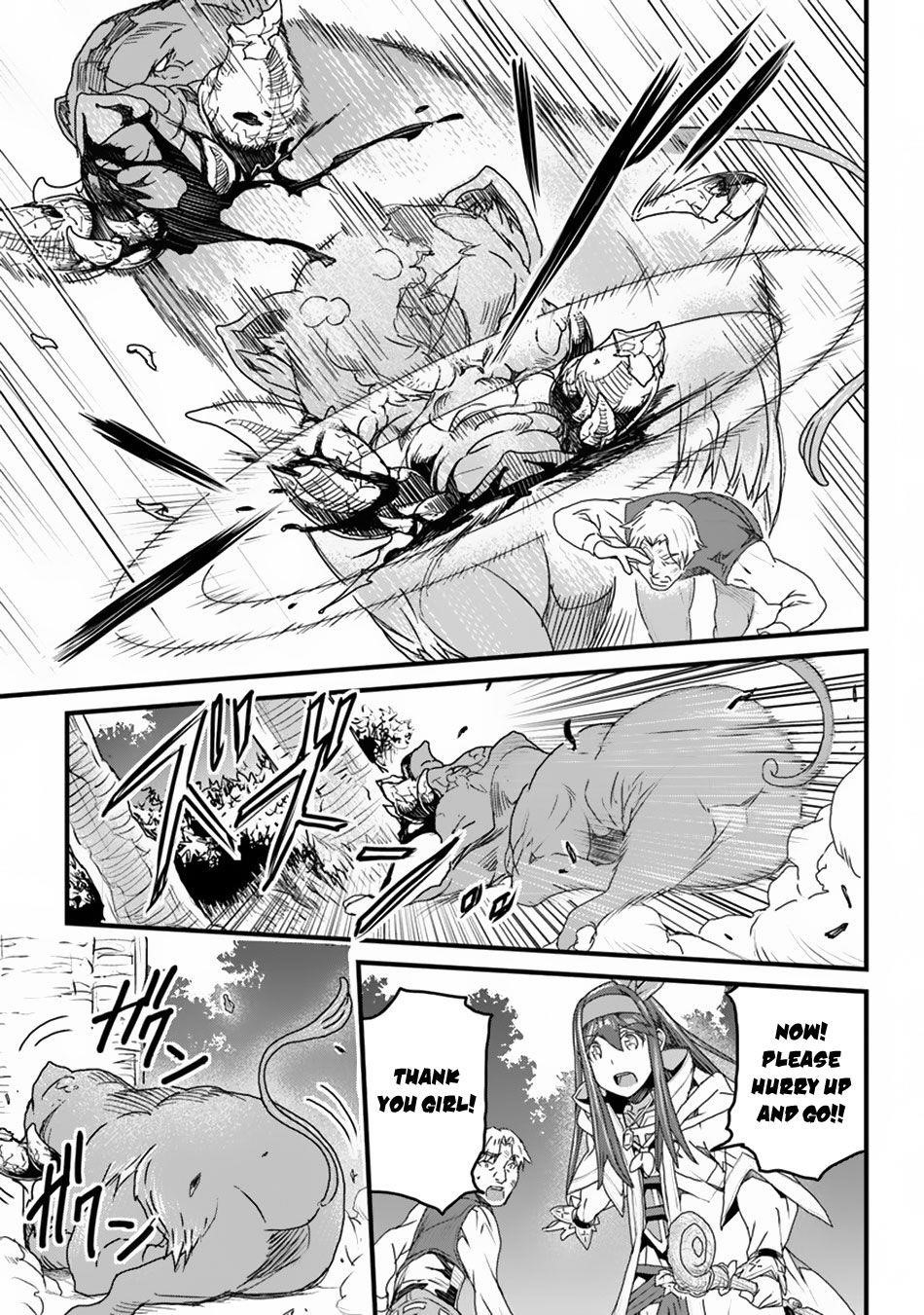 Yakudatazu Skill ni Jinsei o Sosogikomi 25-nen, Imasara Saikyou no Boukentan Midori Kashi no Akira Chapter 10 - Page 9