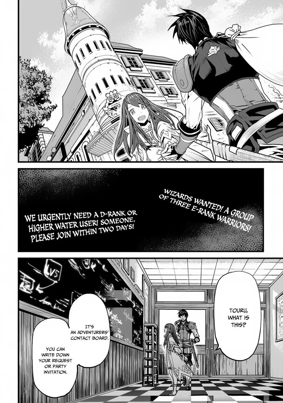 Yakudatazu Skill ni Jinsei o Sosogikomi 25-nen, Imasara Saikyou no Boukentan Midori Kashi no Akira Chapter 2 - Page 16