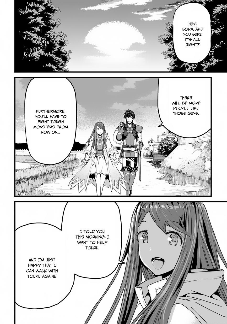 Yakudatazu Skill ni Jinsei o Sosogikomi 25-nen, Imasara Saikyou no Boukentan Midori Kashi no Akira Chapter 2 - Page 26