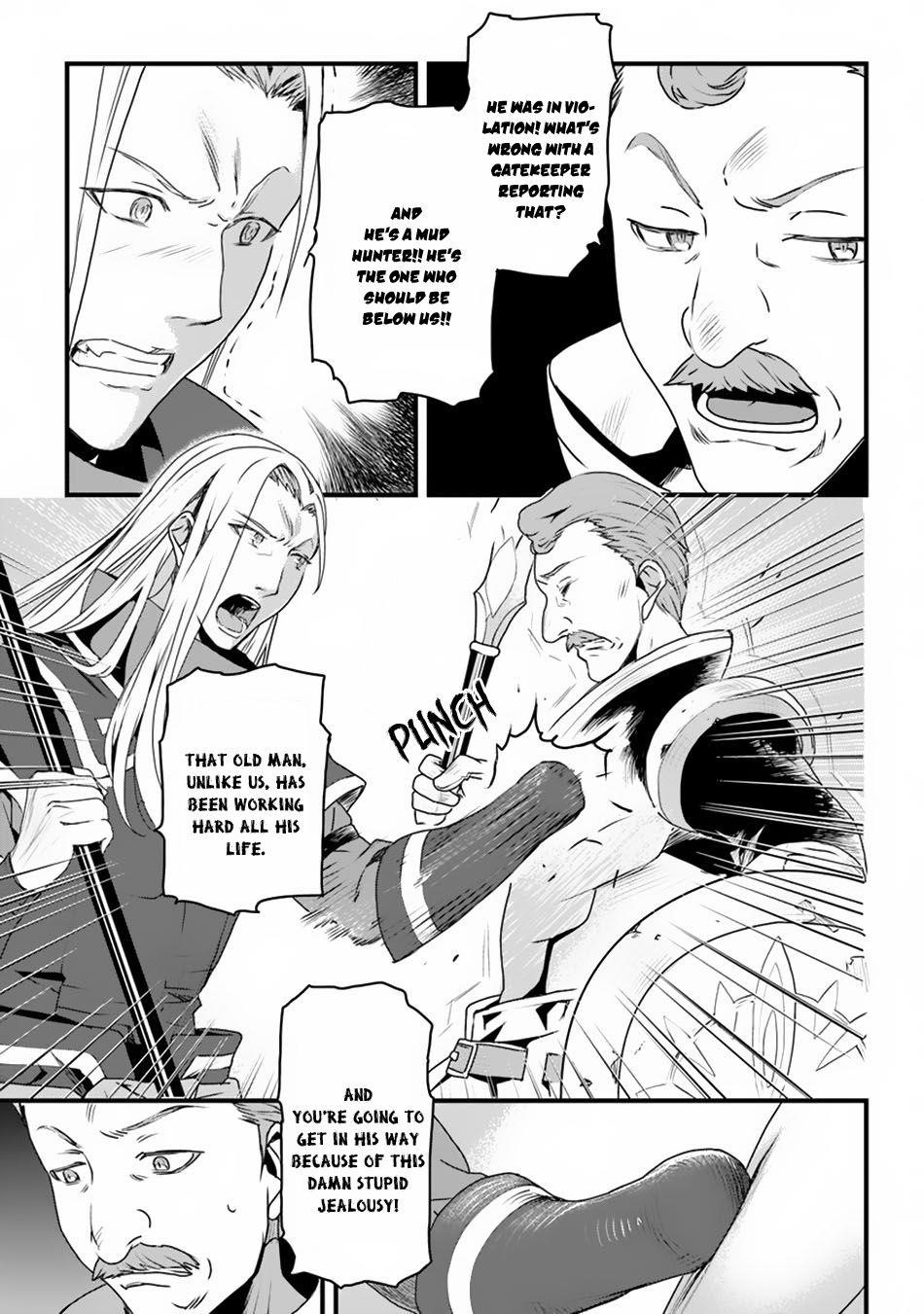 Yakudatazu Skill ni Jinsei o Sosogikomi 25-nen, Imasara Saikyou no Boukentan Midori Kashi no Akira Chapter 3.5 - Page 9