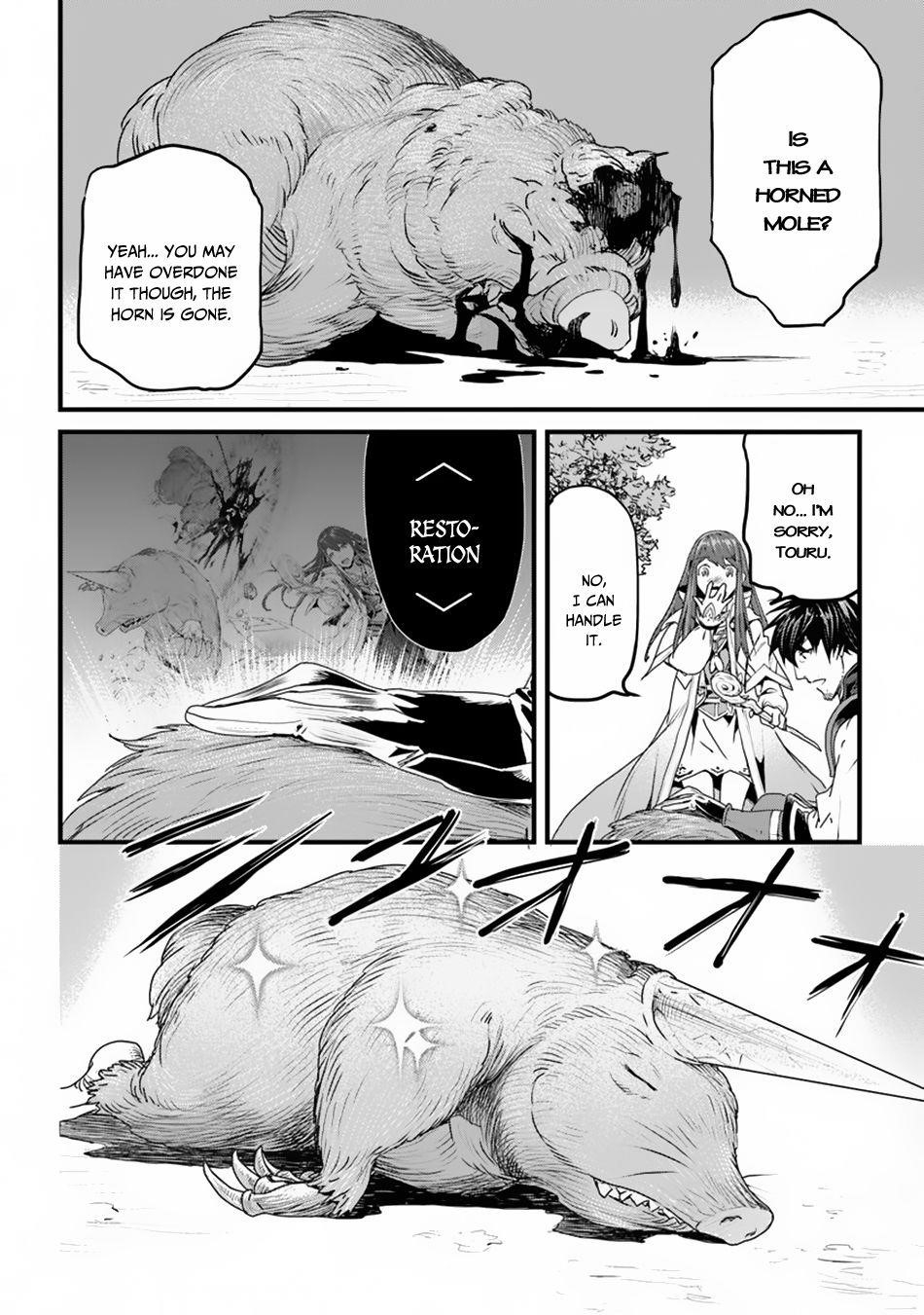 Yakudatazu Skill ni Jinsei o Sosogikomi 25-nen, Imasara Saikyou no Boukentan Midori Kashi no Akira Chapter 3 - Page 6