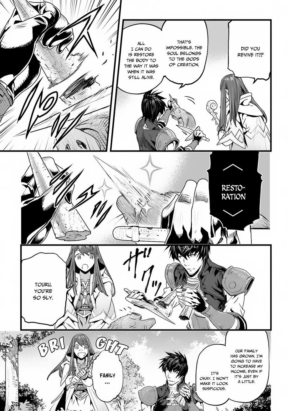 Yakudatazu Skill ni Jinsei o Sosogikomi 25-nen, Imasara Saikyou no Boukentan Midori Kashi no Akira Chapter 3 - Page 7