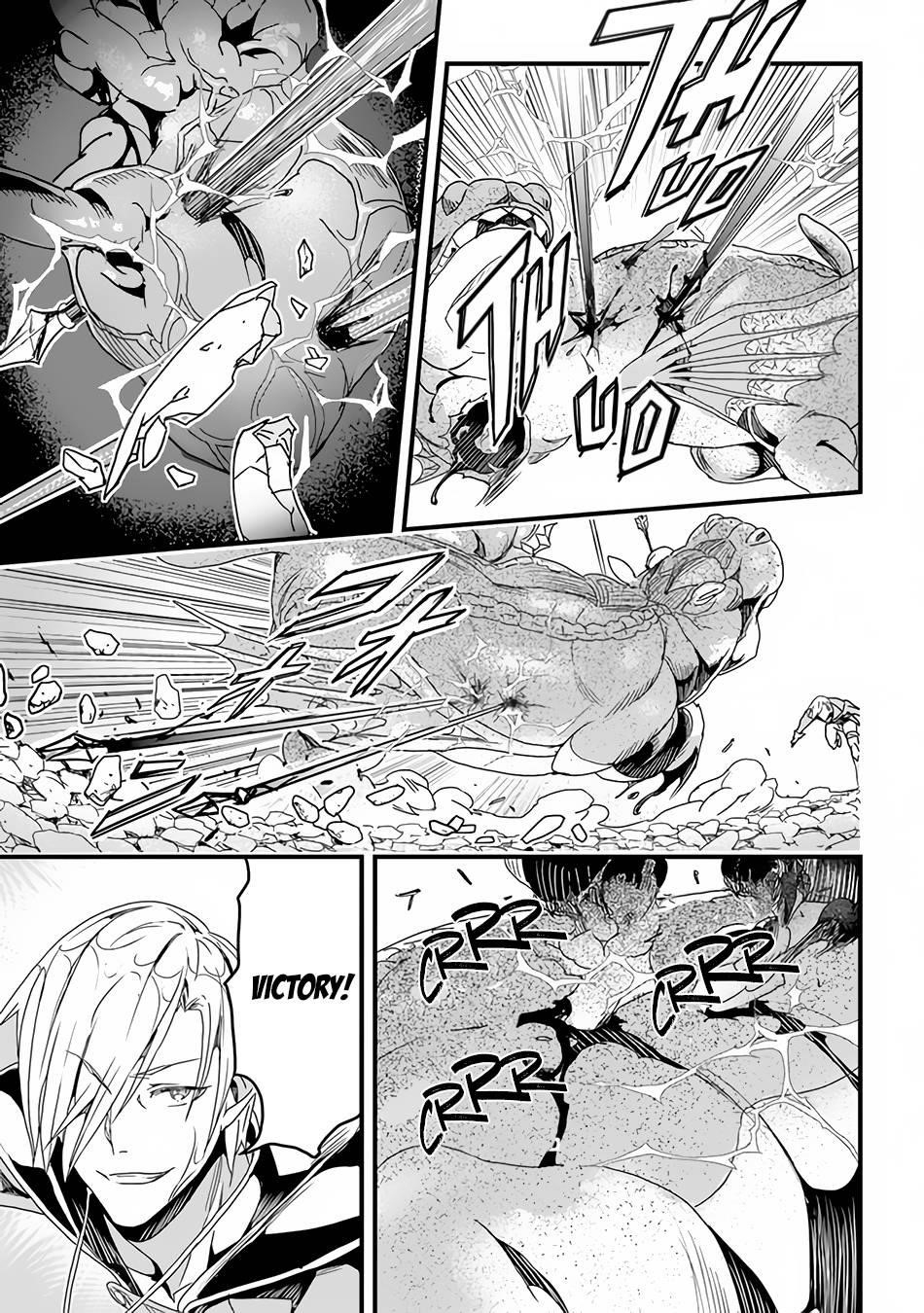 Yakudatazu Skill ni Jinsei o Sosogikomi 25-nen, Imasara Saikyou no Boukentan Midori Kashi no Akira Chapter 30.2 - Page 2