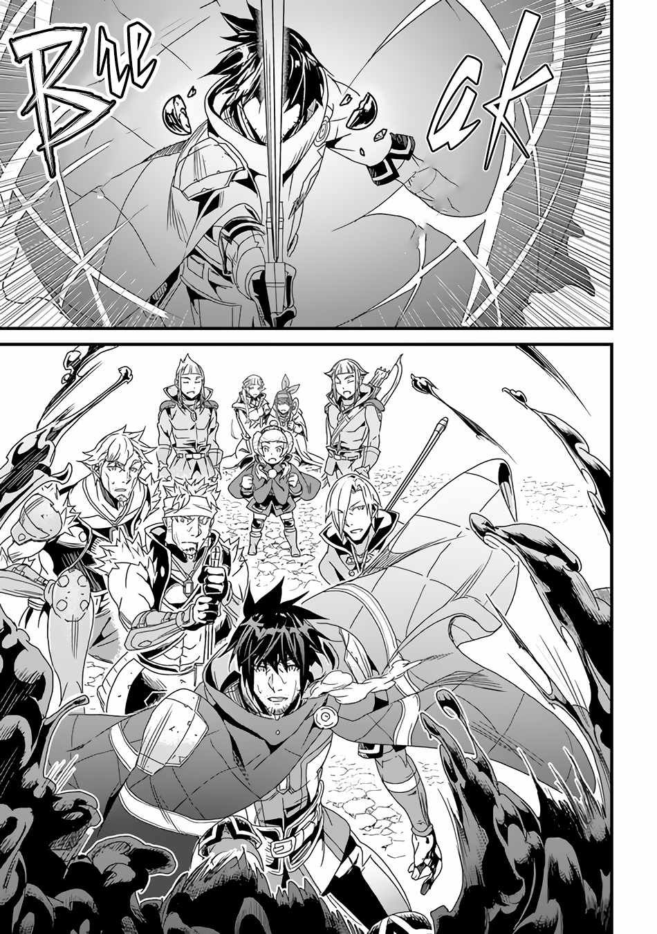 Yakudatazu Skill ni Jinsei o Sosogikomi 25-nen, Imasara Saikyou no Boukentan Midori Kashi no Akira Chapter 31.2 - Page 16