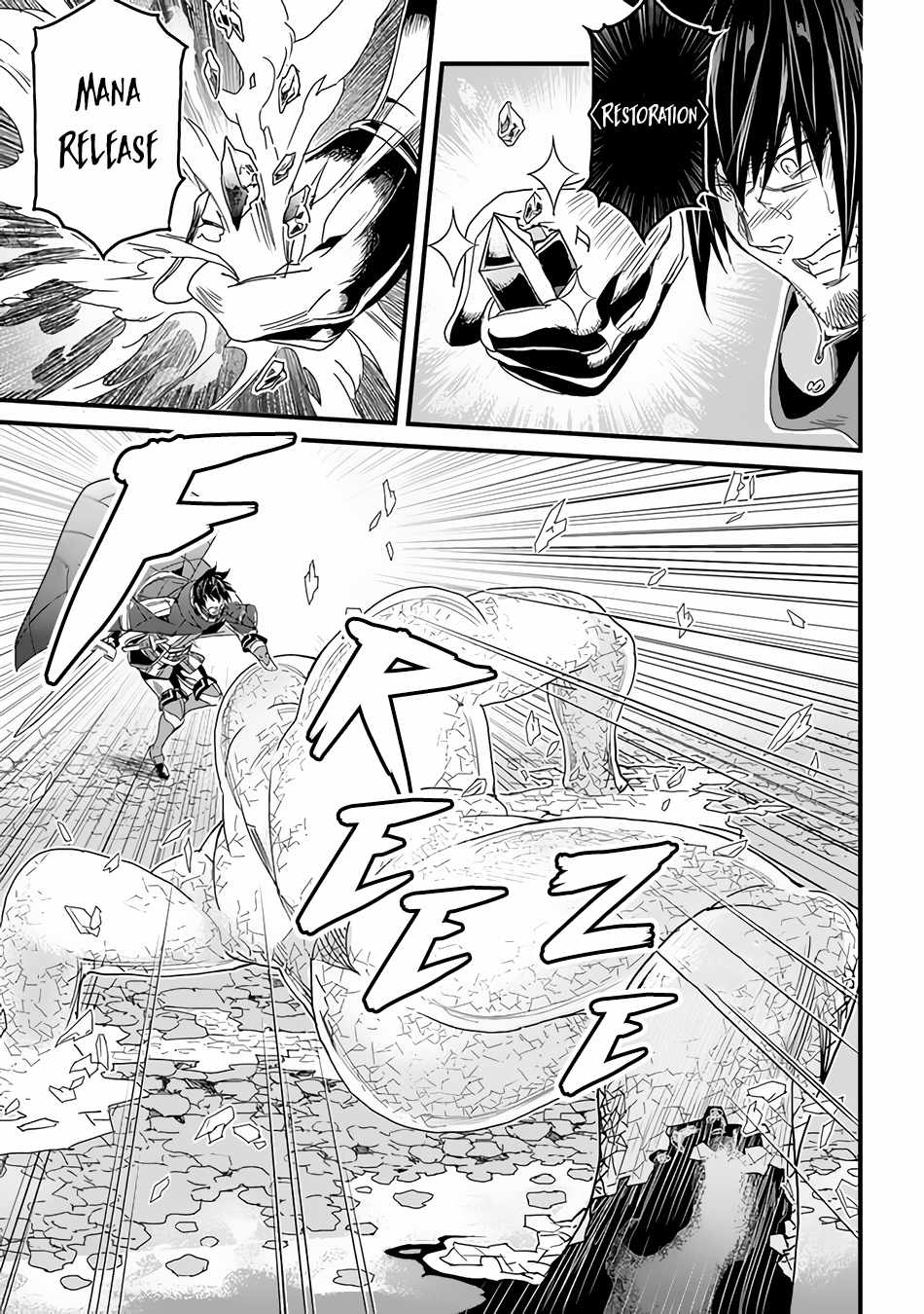 Yakudatazu Skill ni Jinsei o Sosogikomi 25-nen, Imasara Saikyou no Boukentan Midori Kashi no Akira Chapter 31.2 - Page 3