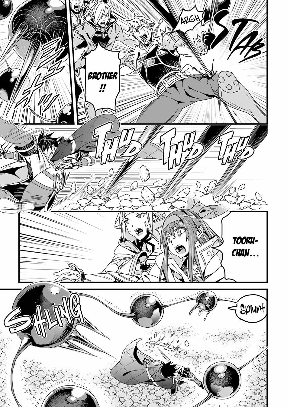 Yakudatazu Skill ni Jinsei o Sosogikomi 25-nen, Imasara Saikyou no Boukentan Midori Kashi no Akira Chapter 31.2 - Page 7