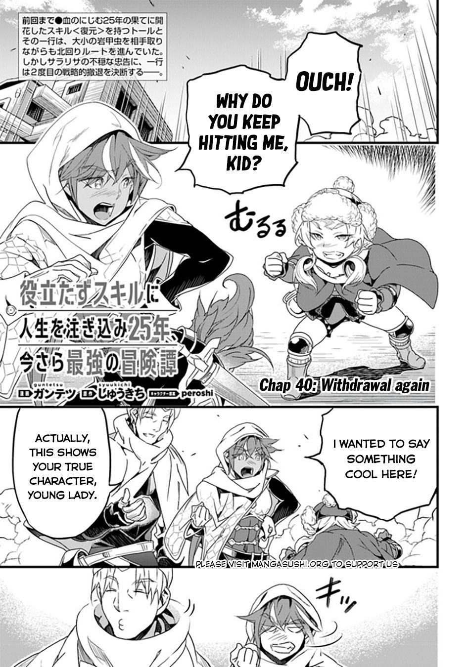 Yakudatazu Skill ni Jinsei o Sosogikomi 25-nen, Imasara Saikyou no Boukentan Midori Kashi no Akira Chapter 40 - Page 1