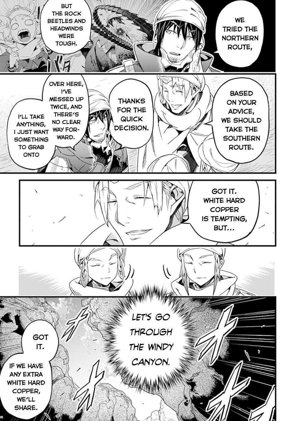 Yakudatazu Skill ni Jinsei o Sosogikomi 25-nen, Imasara Saikyou no Boukentan Midori Kashi no Akira Chapter 40 - Page 9