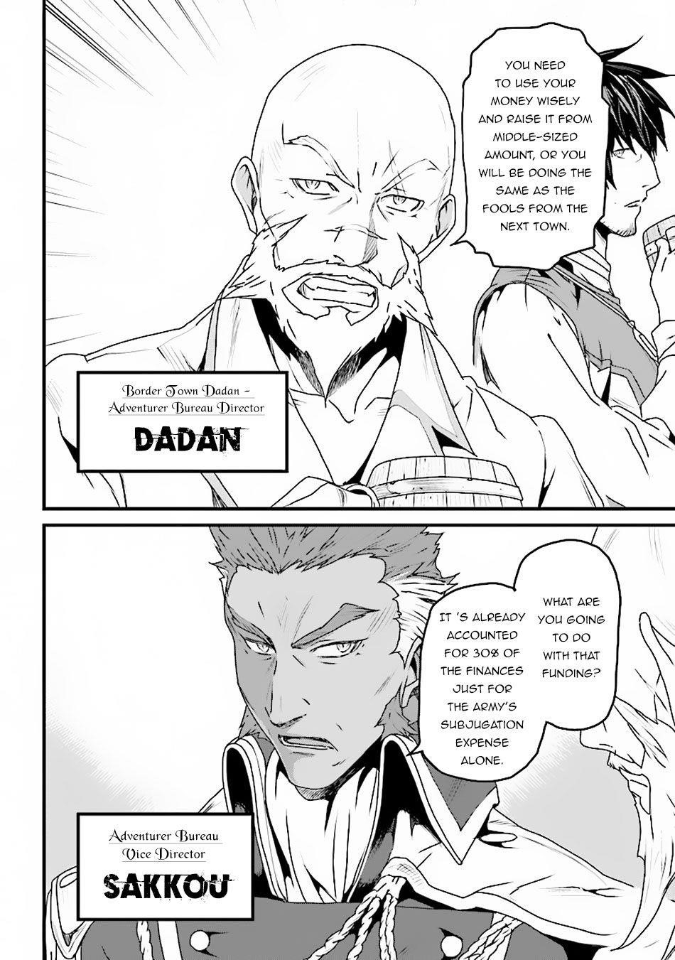 Yakudatazu Skill ni Jinsei o Sosogikomi 25-nen, Imasara Saikyou no Boukentan Midori Kashi no Akira Chapter 5 - Page 6