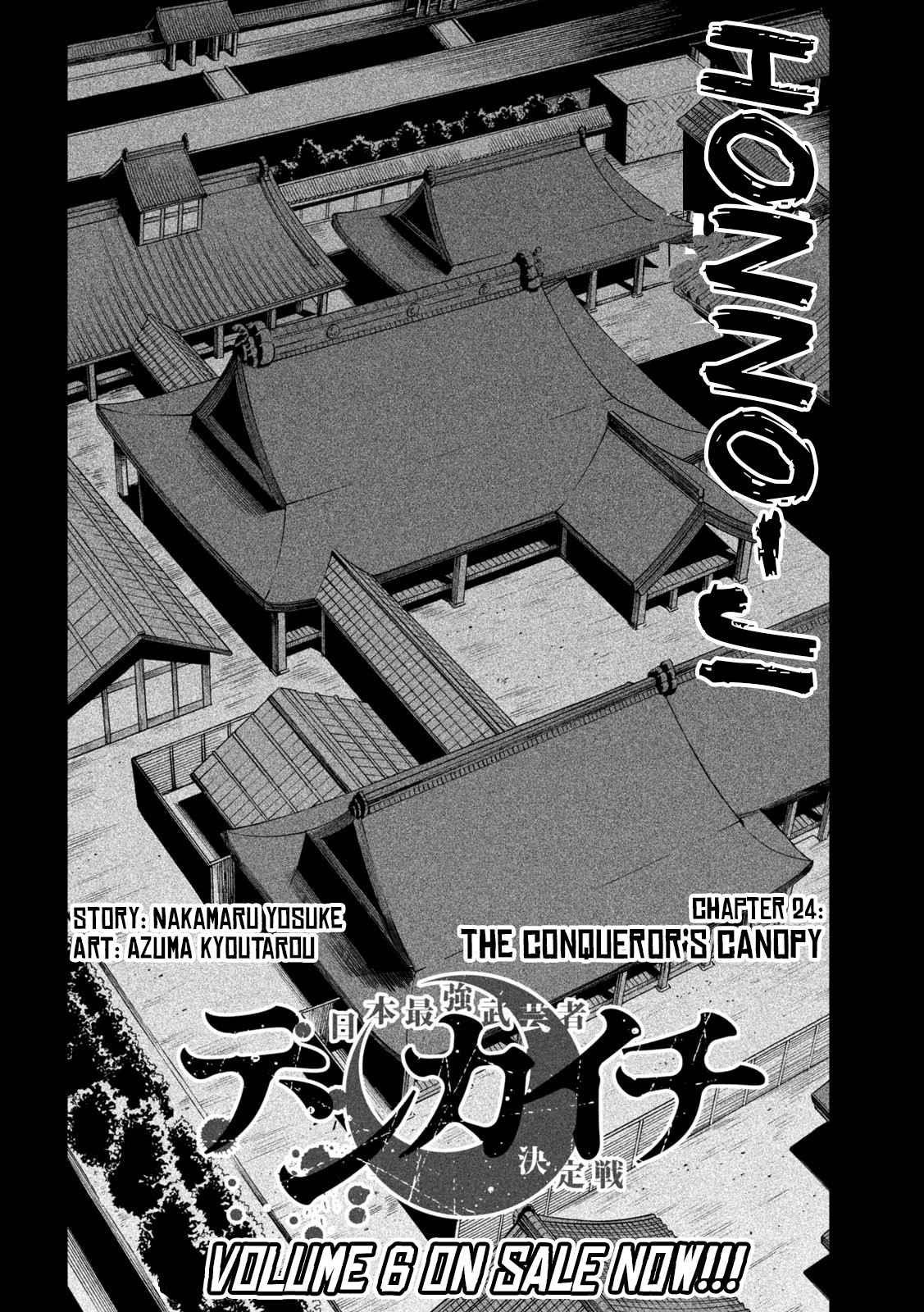 Tenkaichi: Battle to Decide Japan’s Strongest Martial Artist Chapter 24 - Page 2