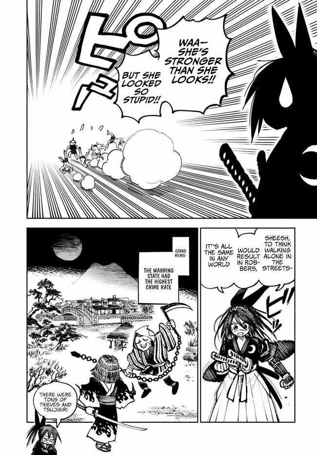 Samurai In Another World Chapter 16 - Page 13