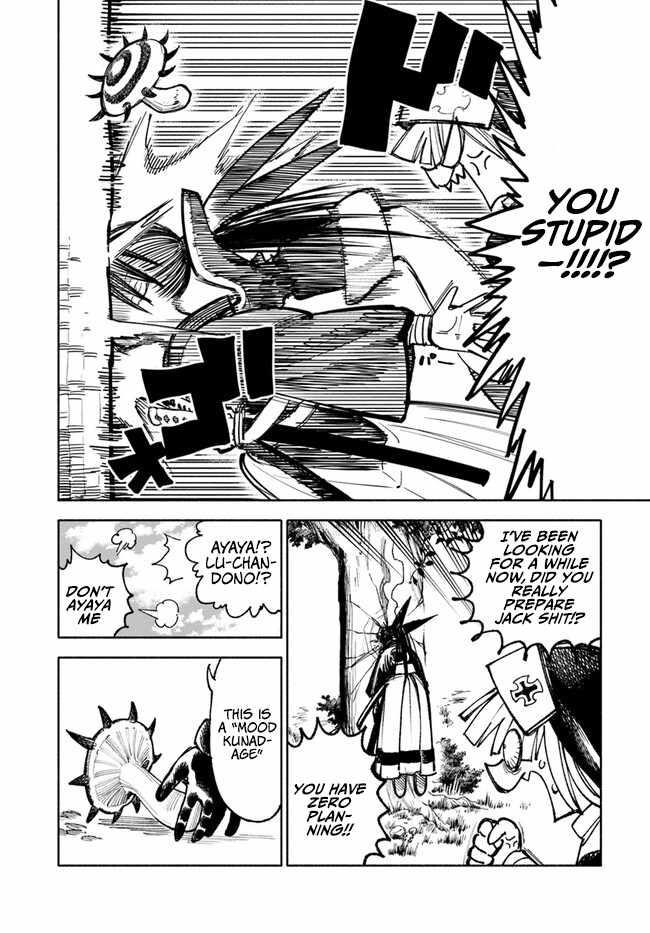 Samurai In Another World Chapter 16 - Page 17