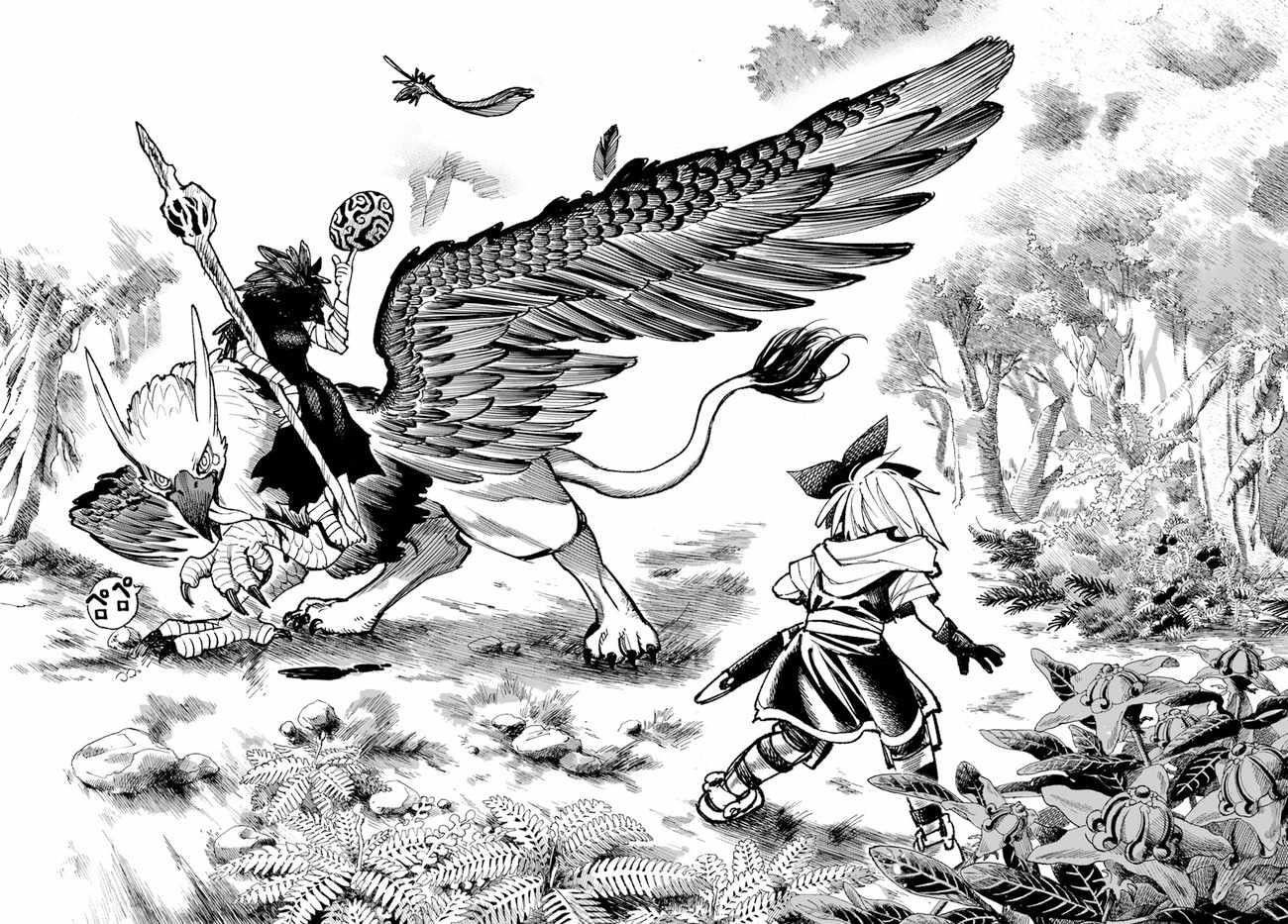 Samurai In Another World Chapter 16 - Page 34