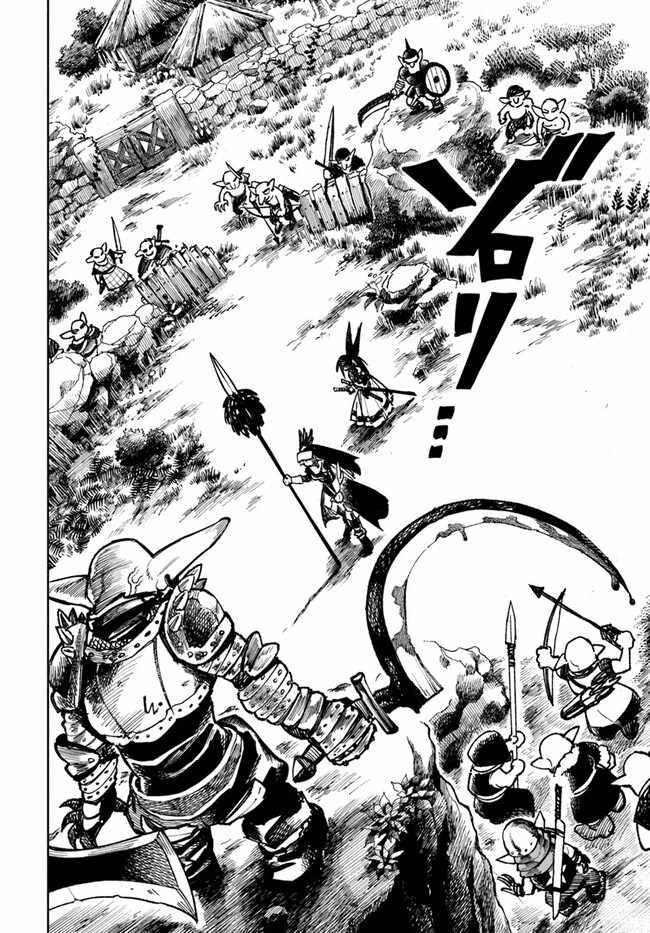 Samurai In Another World Chapter 16 - Page 39