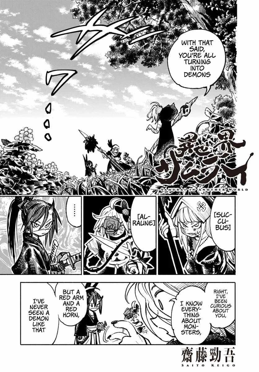 Samurai In Another World Chapter 19 - Page 18