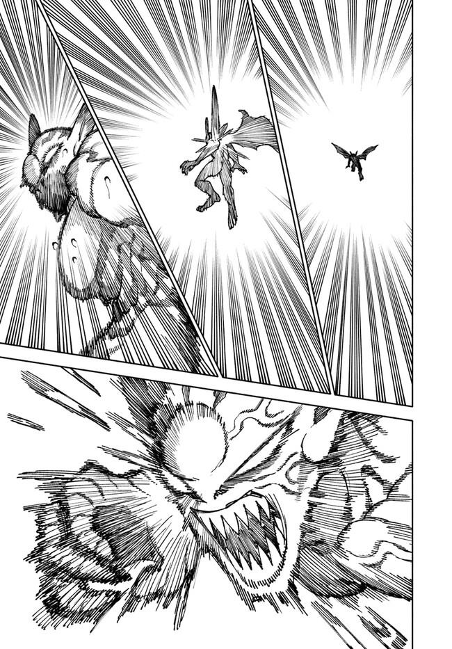 Samurai In Another World Chapter 7 - Page 26