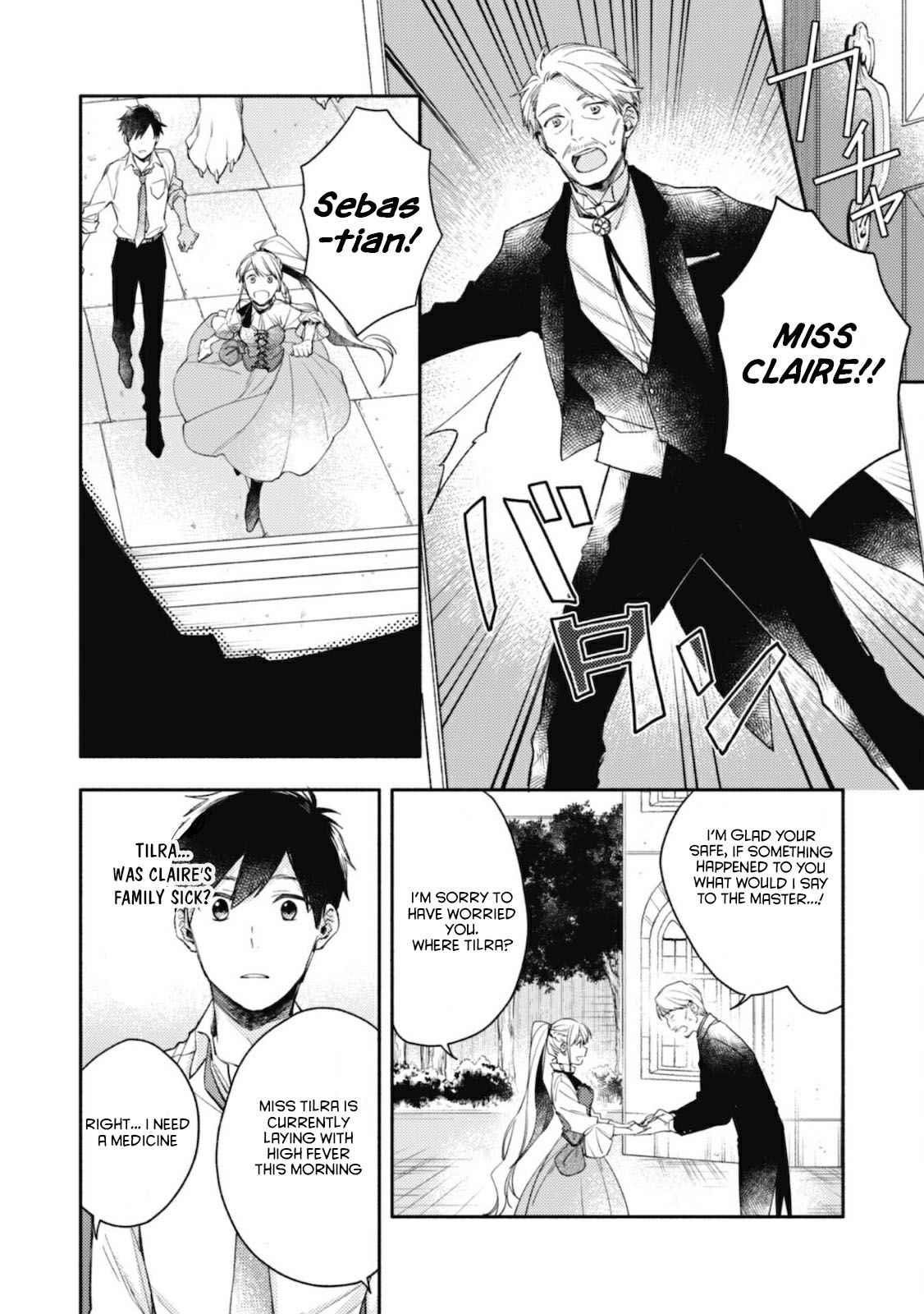 When I moved to another world, my dog became the strongest ~ When Silver Fenrir and I started living in another world ~ Chapter 3 - Page 1