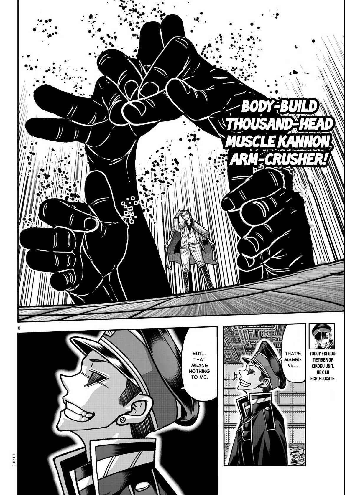 Tougen Anki Chapter 112 - Page 7