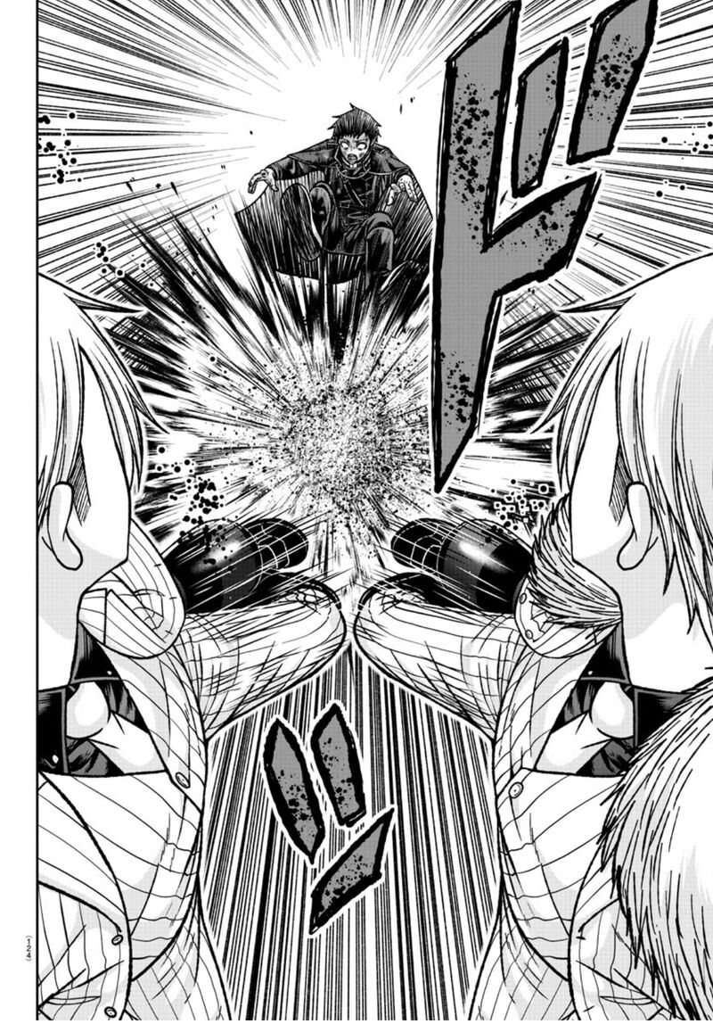 Tougen Anki Chapter 149 - Page 15