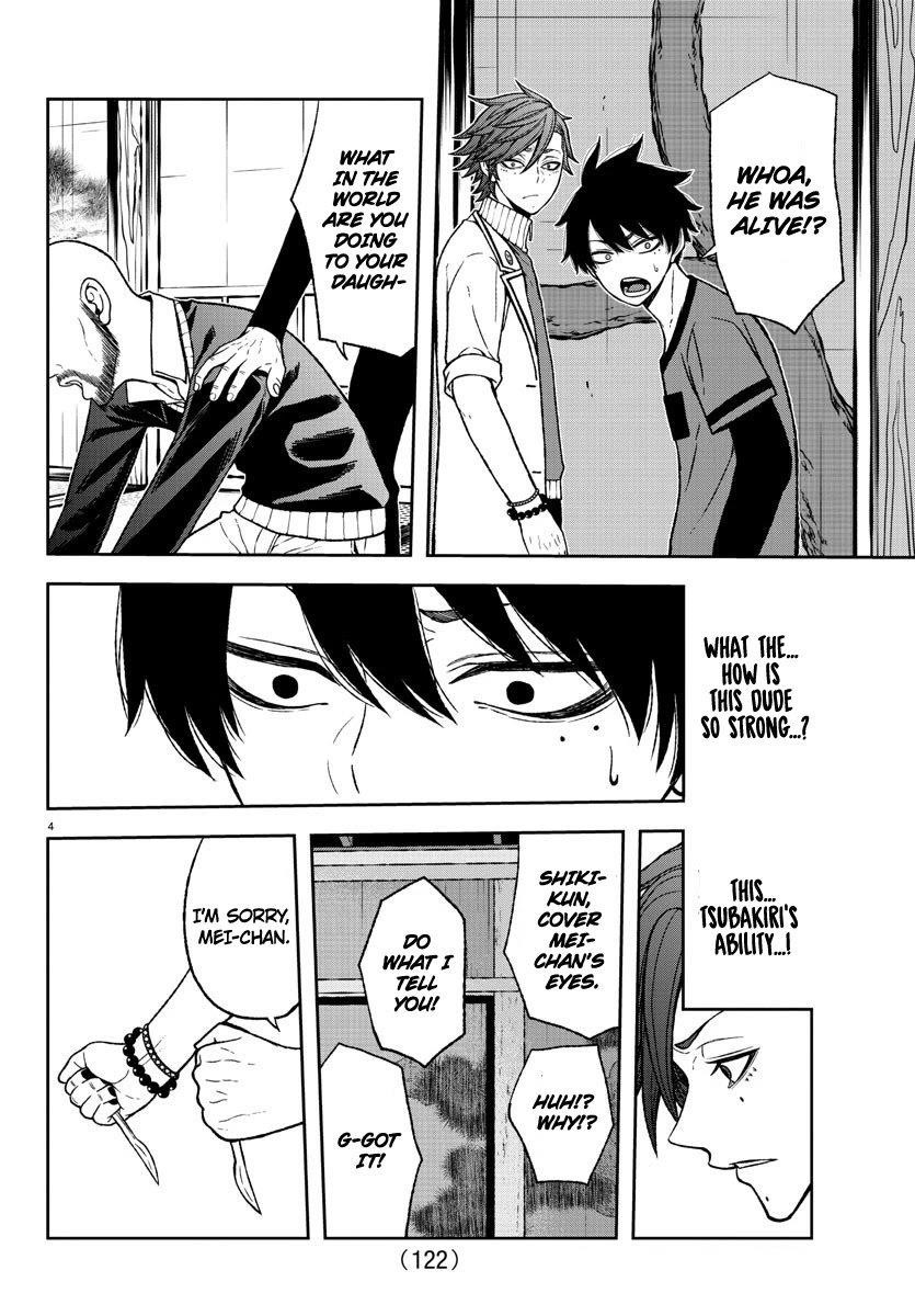 Tougen Anki Chapter 17 - Page 4