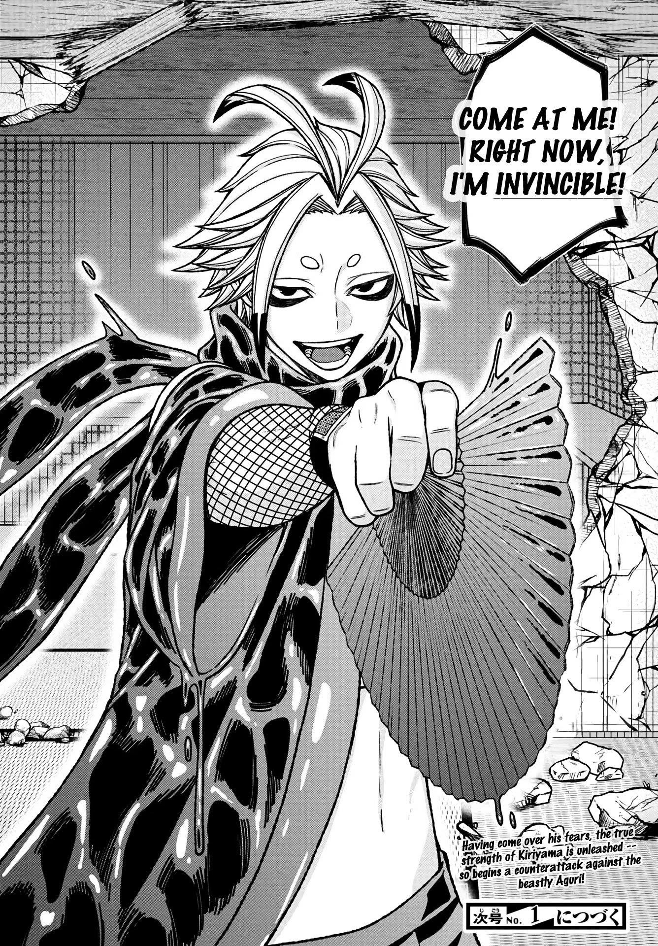 Tougen Anki Chapter 25 - Page 19