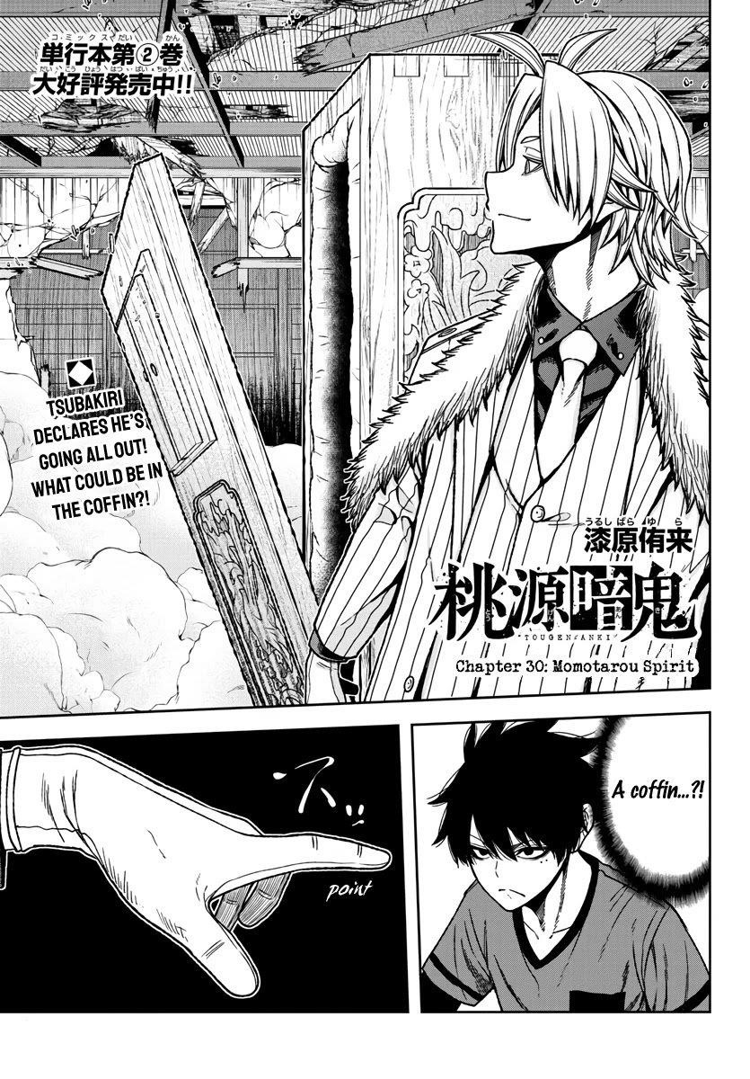 Tougen Anki Chapter 30 - Page 1