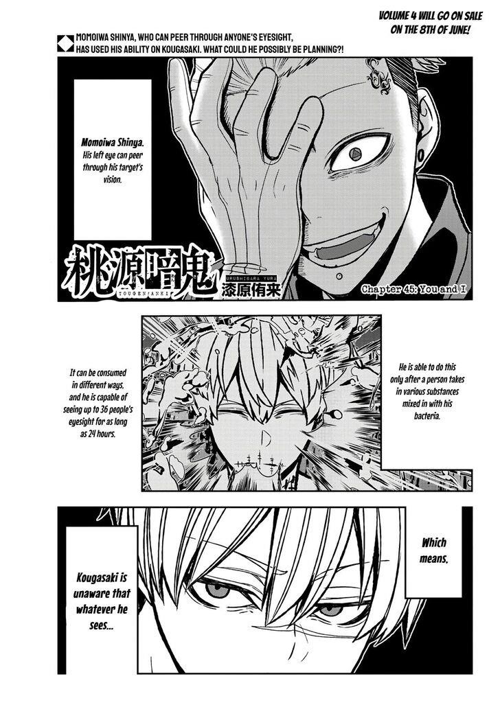 Tougen Anki Chapter 45 - Page 1