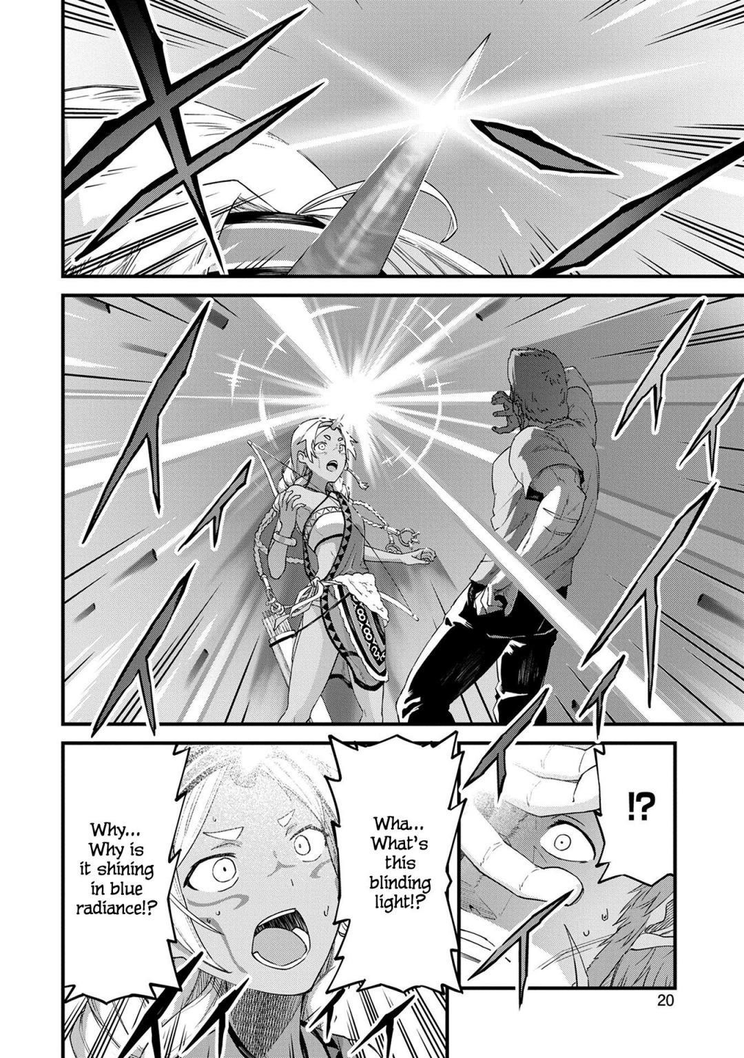 The Population of the Frontier Owner Starts With 0. “Dias the Blue” and a Blue-Horned Girl Chapter 1 - Page 21