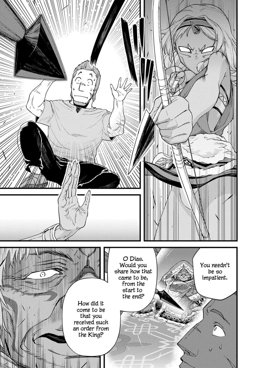 The Population of the Frontier Owner Starts With 0. “Dias the Blue” and a Blue-Horned Girl Chapter 1 - Page 26