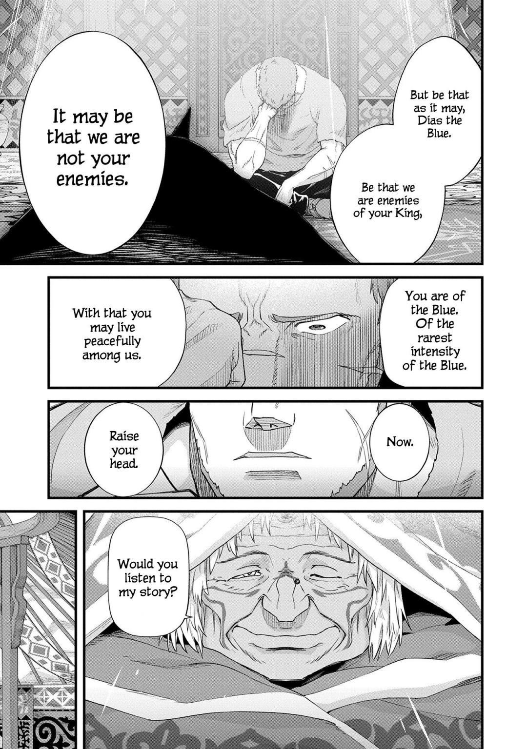 The Population of the Frontier Owner Starts With 0. “Dias the Blue” and a Blue-Horned Girl Chapter 1 - Page 30