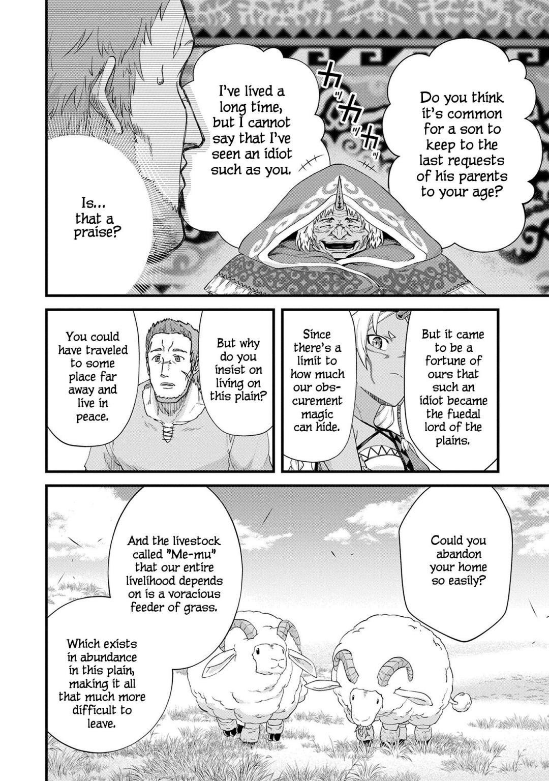 The Population of the Frontier Owner Starts With 0. “Dias the Blue” and a Blue-Horned Girl Chapter 1 - Page 33