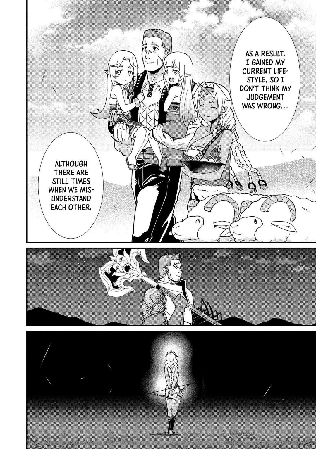 The Population of the Frontier Owner Starts With 0. “Dias the Blue” and a Blue-Horned Girl Chapter 10 - Page 25