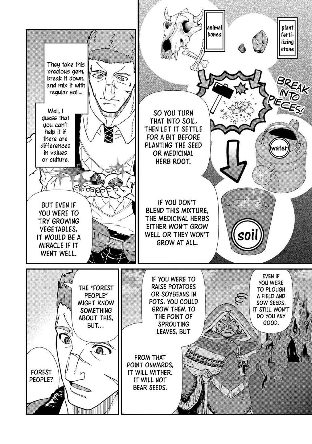 The Population of the Frontier Owner Starts With 0. “Dias the Blue” and a Blue-Horned Girl Chapter 11 - Page 12