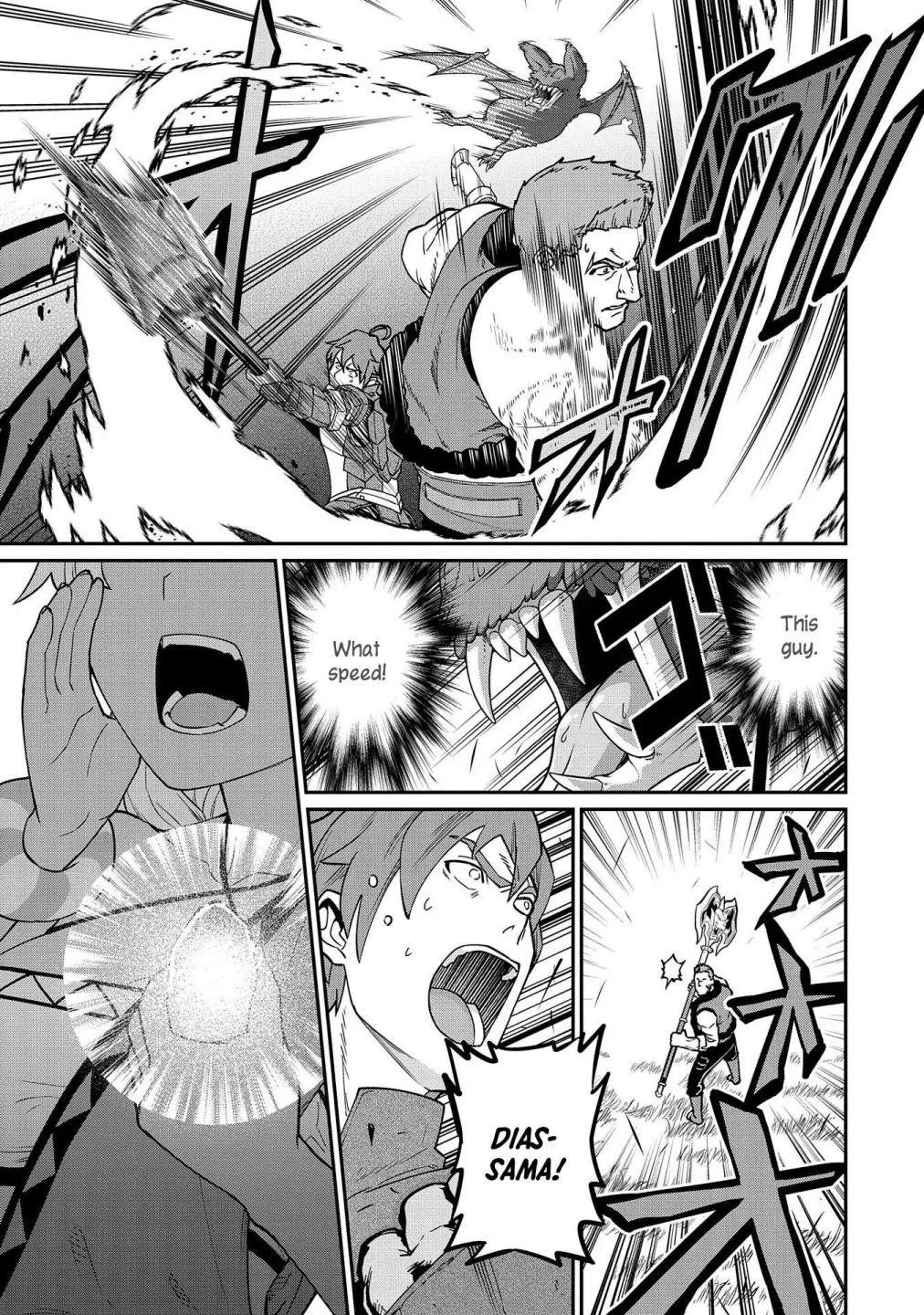 The Population of the Frontier Owner Starts With 0. “Dias the Blue” and a Blue-Horned Girl Chapter 11 - Page 27