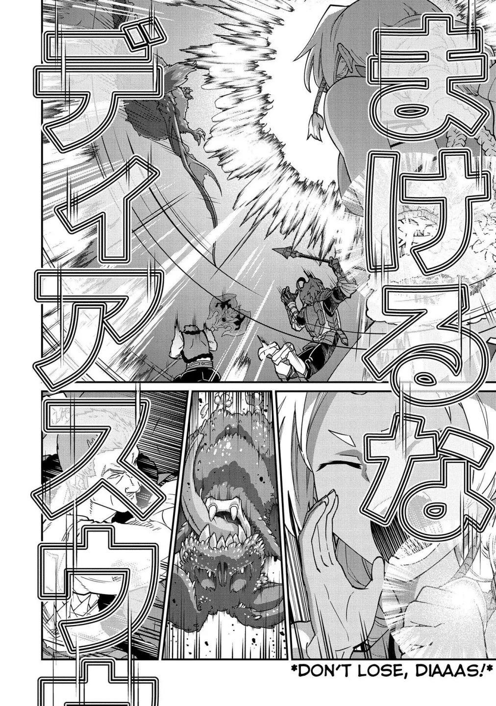 The Population of the Frontier Owner Starts With 0. “Dias the Blue” and a Blue-Horned Girl Chapter 11 - Page 28