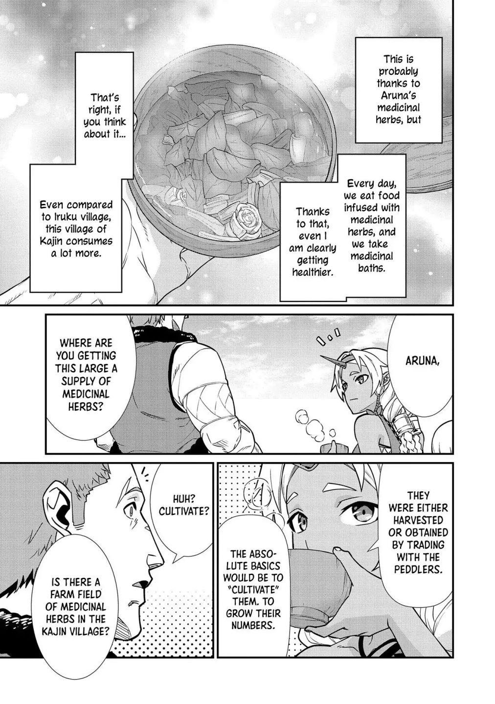 The Population of the Frontier Owner Starts With 0. “Dias the Blue” and a Blue-Horned Girl Chapter 11 - Page 9