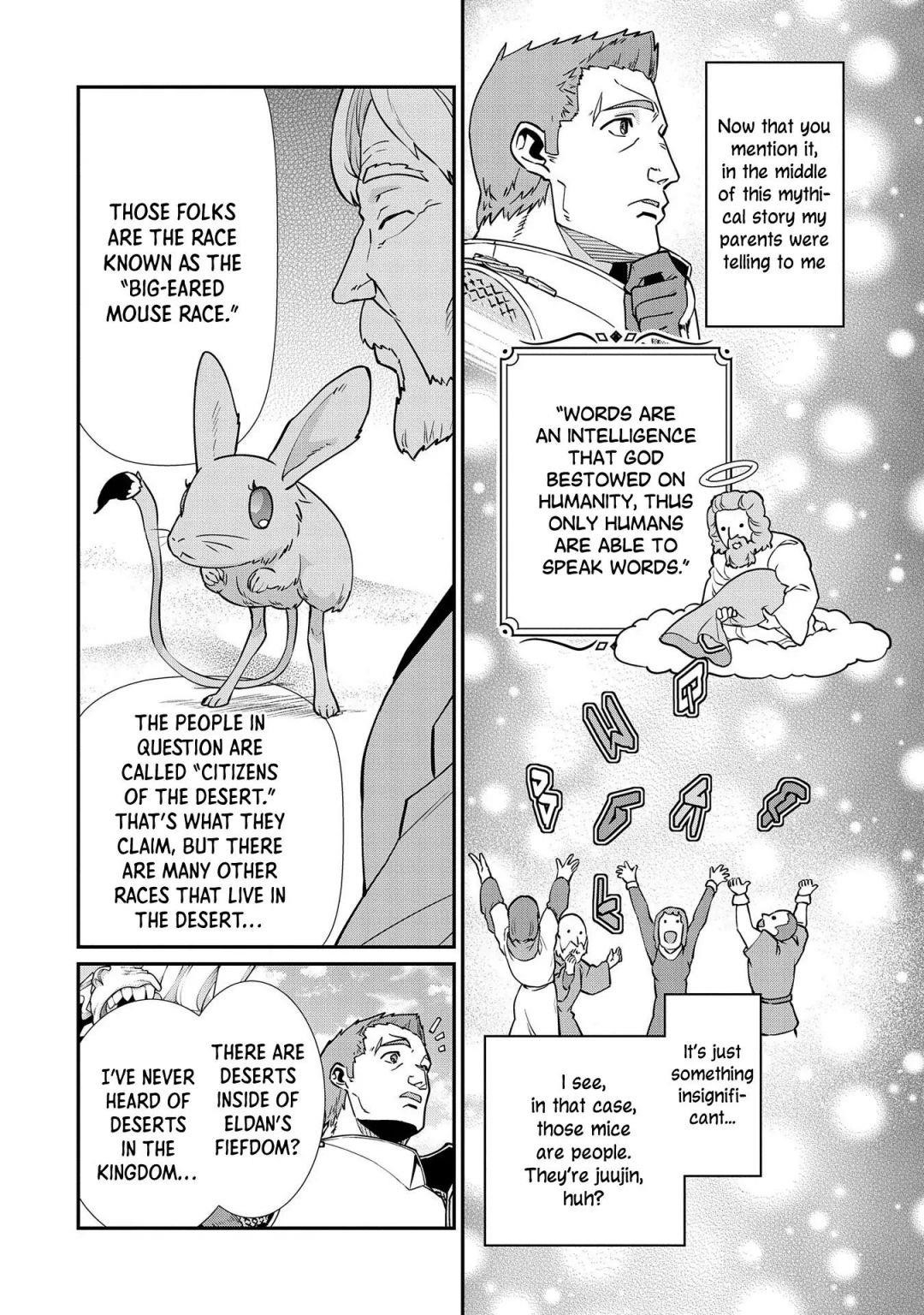 The Population of the Frontier Owner Starts With 0. “Dias the Blue” and a Blue-Horned Girl Chapter 12 - Page 19