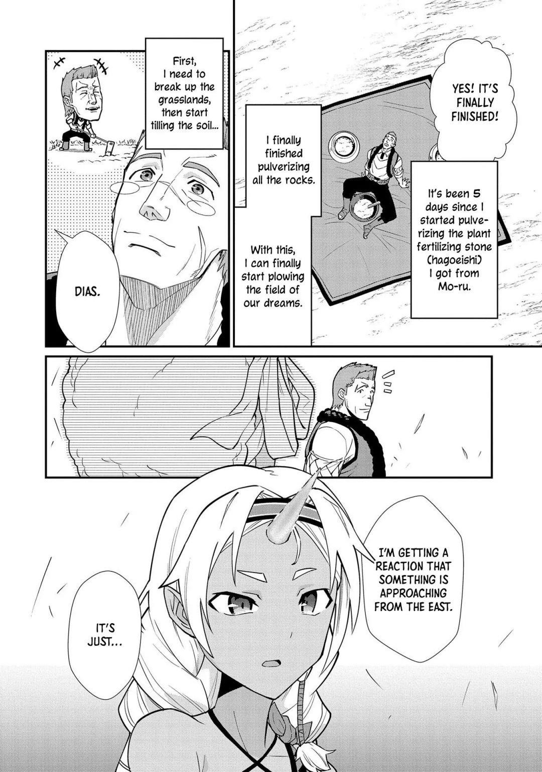 The Population of the Frontier Owner Starts With 0. “Dias the Blue” and a Blue-Horned Girl Chapter 12 - Page 2