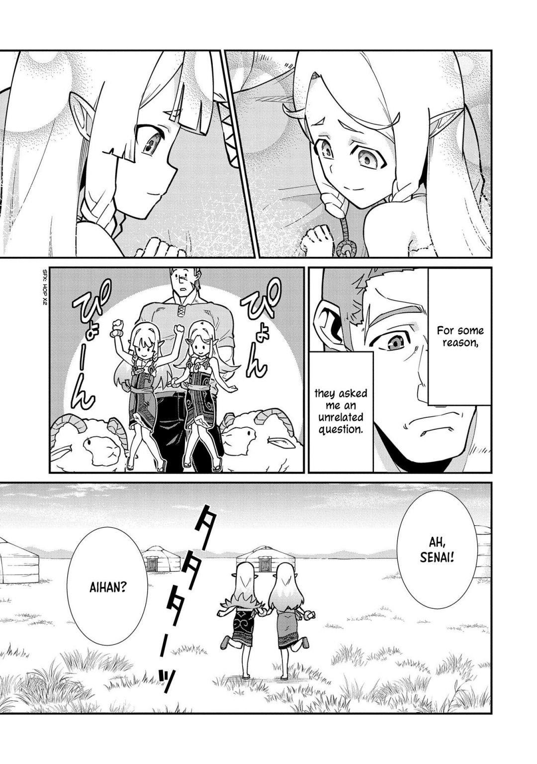 The Population of the Frontier Owner Starts With 0. “Dias the Blue” and a Blue-Horned Girl Chapter 13 - Page 11