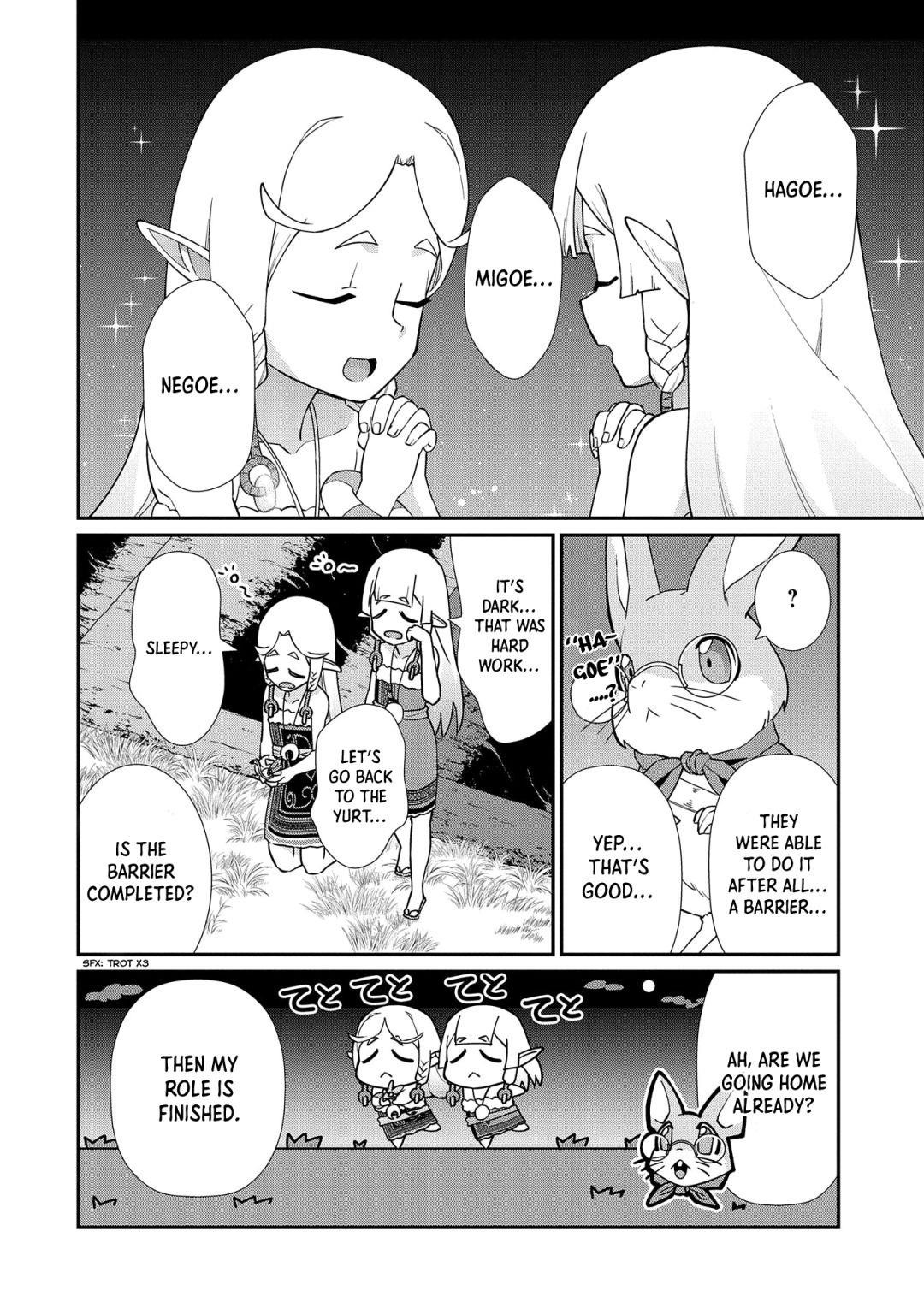 The Population of the Frontier Owner Starts With 0. “Dias the Blue” and a Blue-Horned Girl Chapter 14 - Page 21