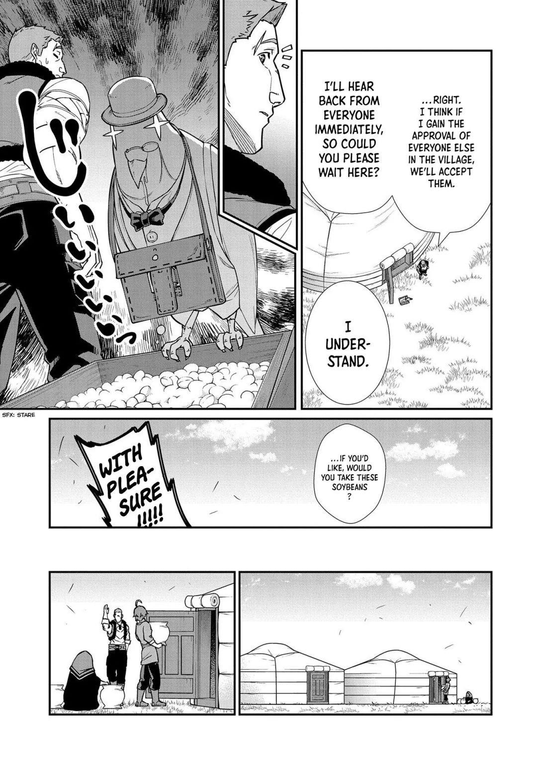 The Population of the Frontier Owner Starts With 0. “Dias the Blue” and a Blue-Horned Girl Chapter 15 - Page 11