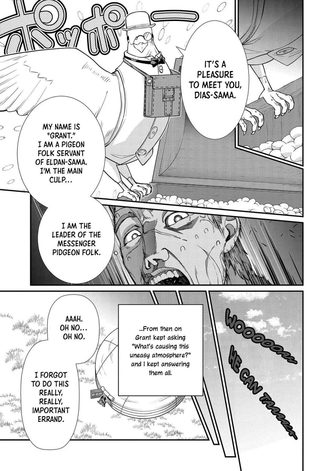 The Population of the Frontier Owner Starts With 0. “Dias the Blue” and a Blue-Horned Girl Chapter 15 - Page 7