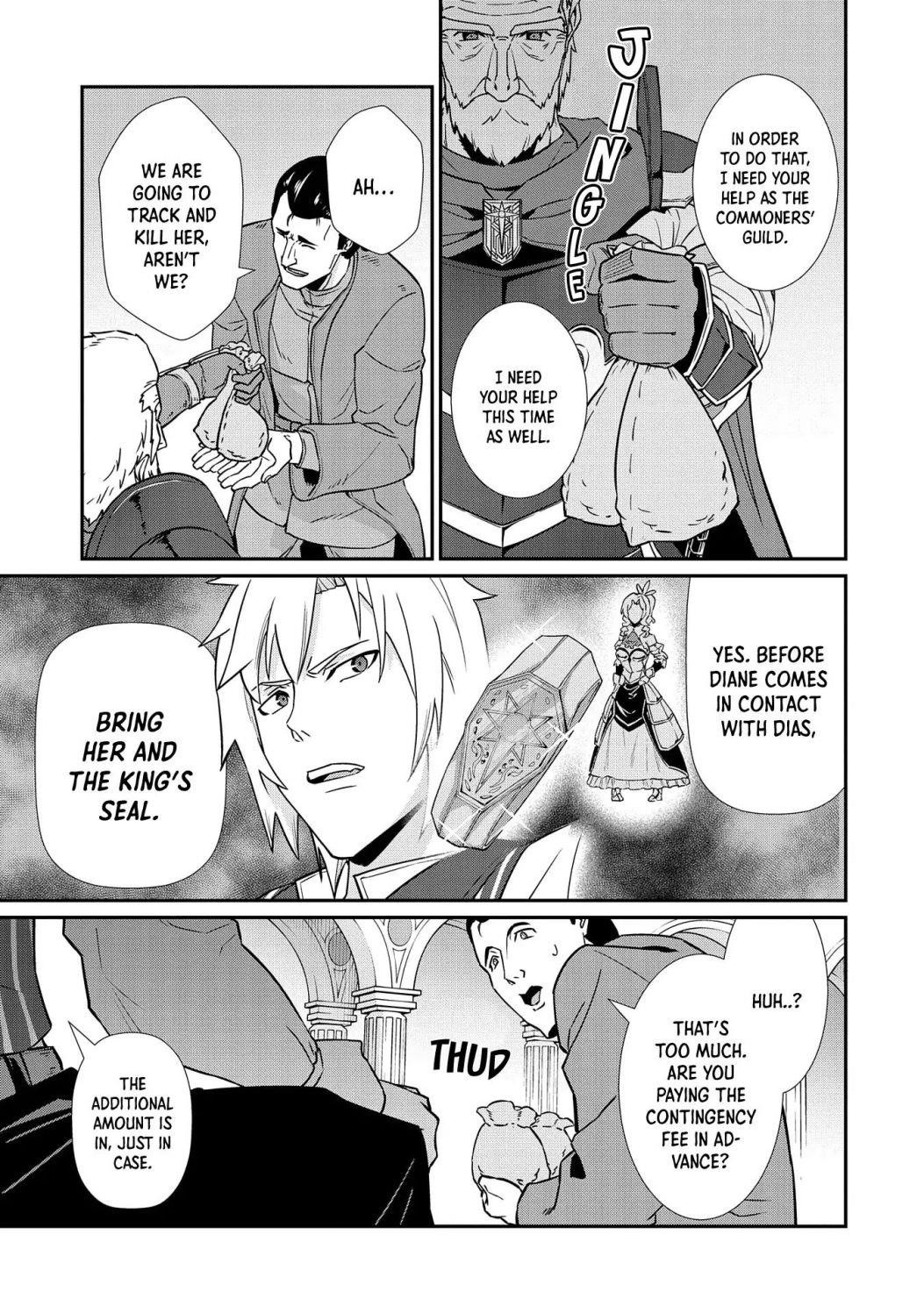 The Population of the Frontier Owner Starts With 0. “Dias the Blue” and a Blue-Horned Girl Chapter 17 - Page 29