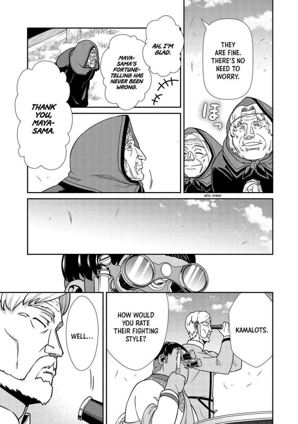 The Population of the Frontier Owner Starts With 0. “Dias the Blue” and a Blue-Horned Girl Chapter 19 - Page 15