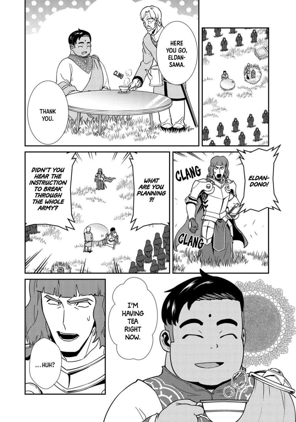 The Population of the Frontier Owner Starts With 0. “Dias the Blue” and a Blue-Horned Girl Chapter 19 - Page 6