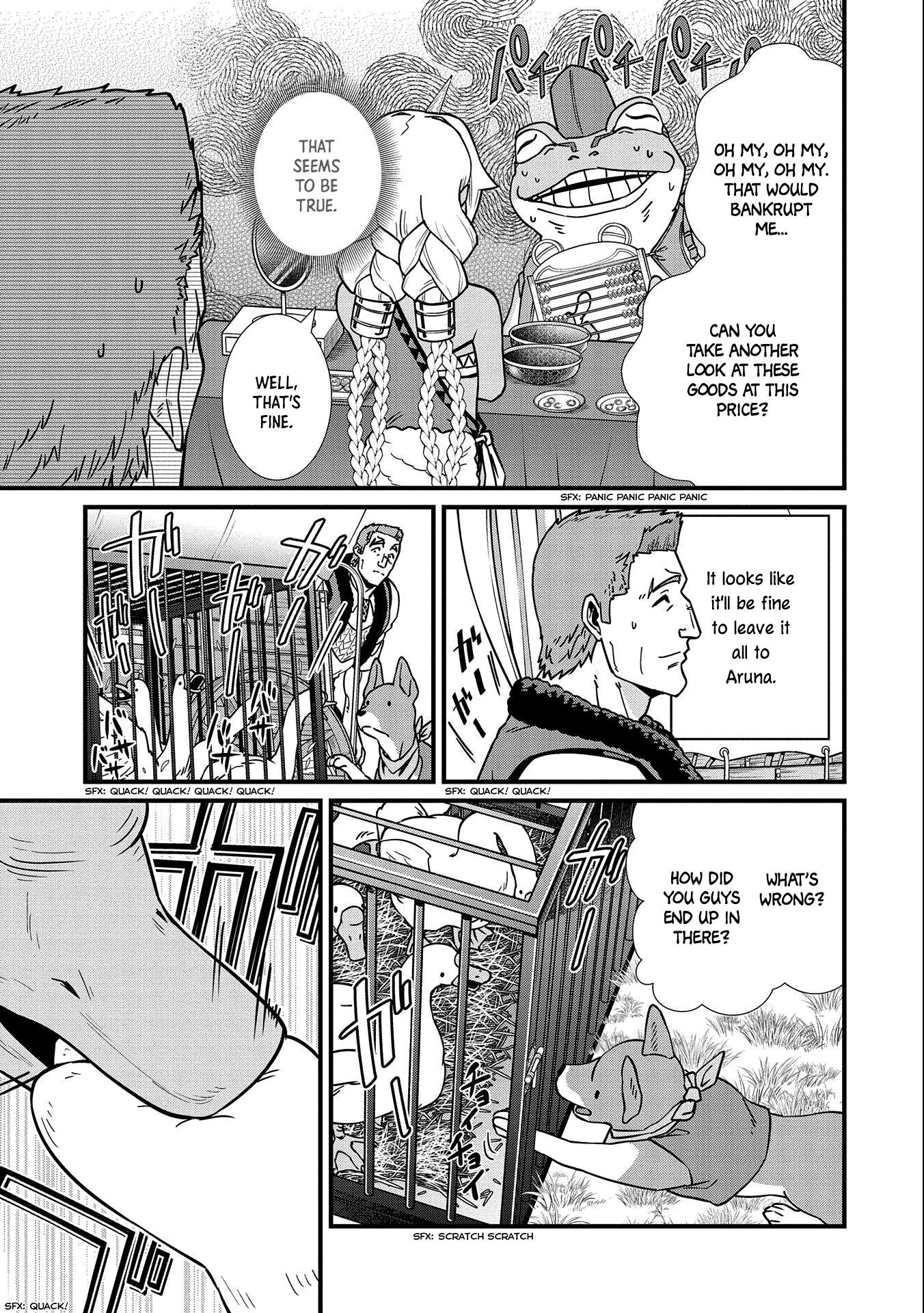 The Population of the Frontier Owner Starts With 0. “Dias the Blue” and a Blue-Horned Girl Chapter 21 - Page 19