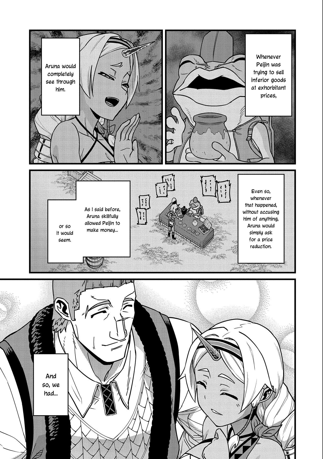 The Population of the Frontier Owner Starts With 0. “Dias the Blue” and a Blue-Horned Girl Chapter 21 - Page 27