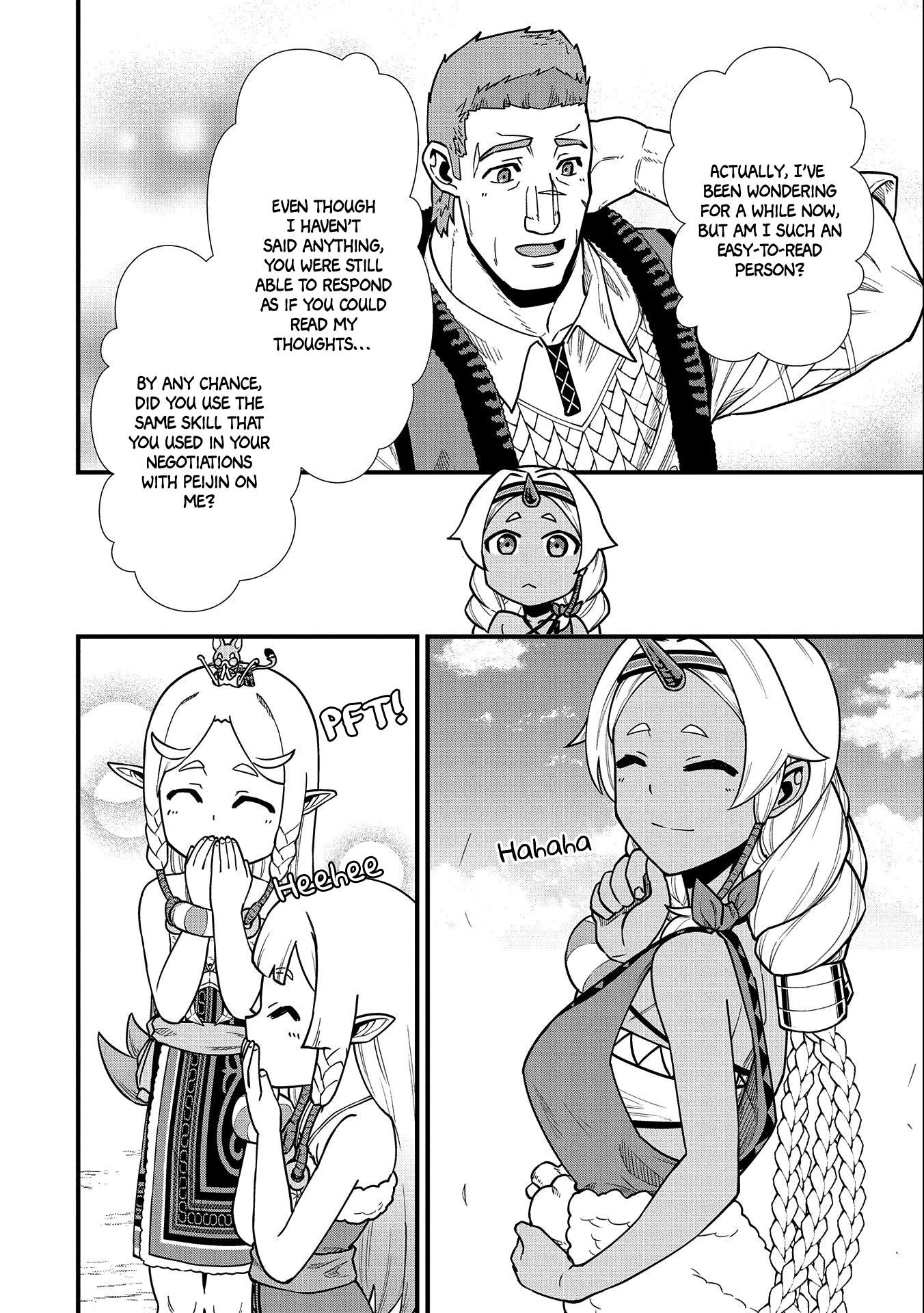 The Population of the Frontier Owner Starts With 0. “Dias the Blue” and a Blue-Horned Girl Chapter 22 - Page 20